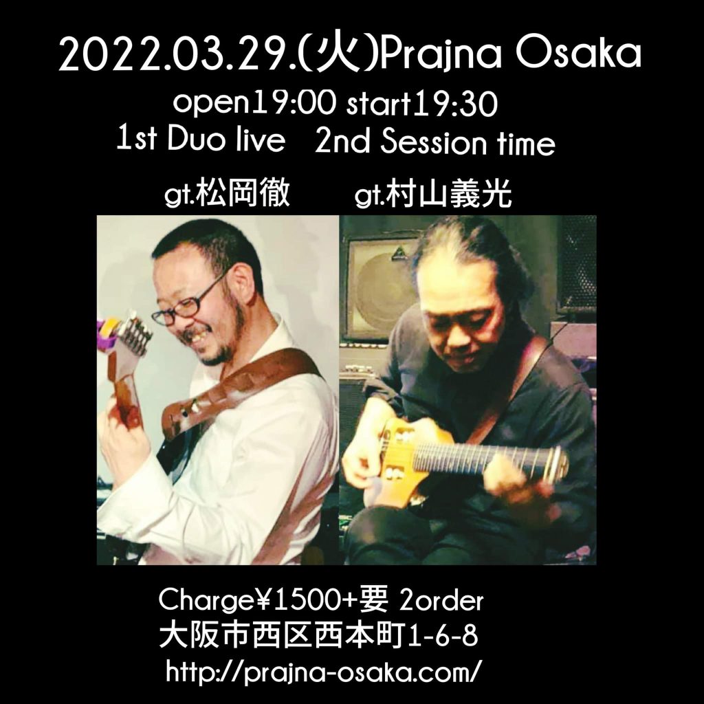 Guitar DuoLive＆Session